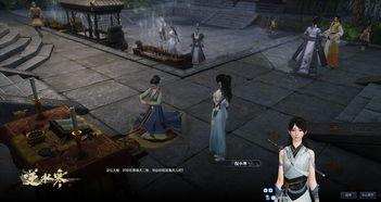 逆水寒最新爆料消息在哪里看的,揭秘游戏新内容,独家资讯速览 第2张 逆水寒最新爆料消息在哪里看的,揭秘游戏新内容,独家资讯速览 第2张