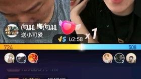 小宝茶初期爆料视频  第3张