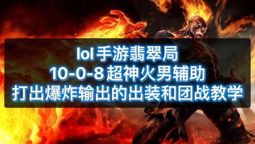 火男手游最新爆料,神秘技能觉醒，战火重燃！  第2张